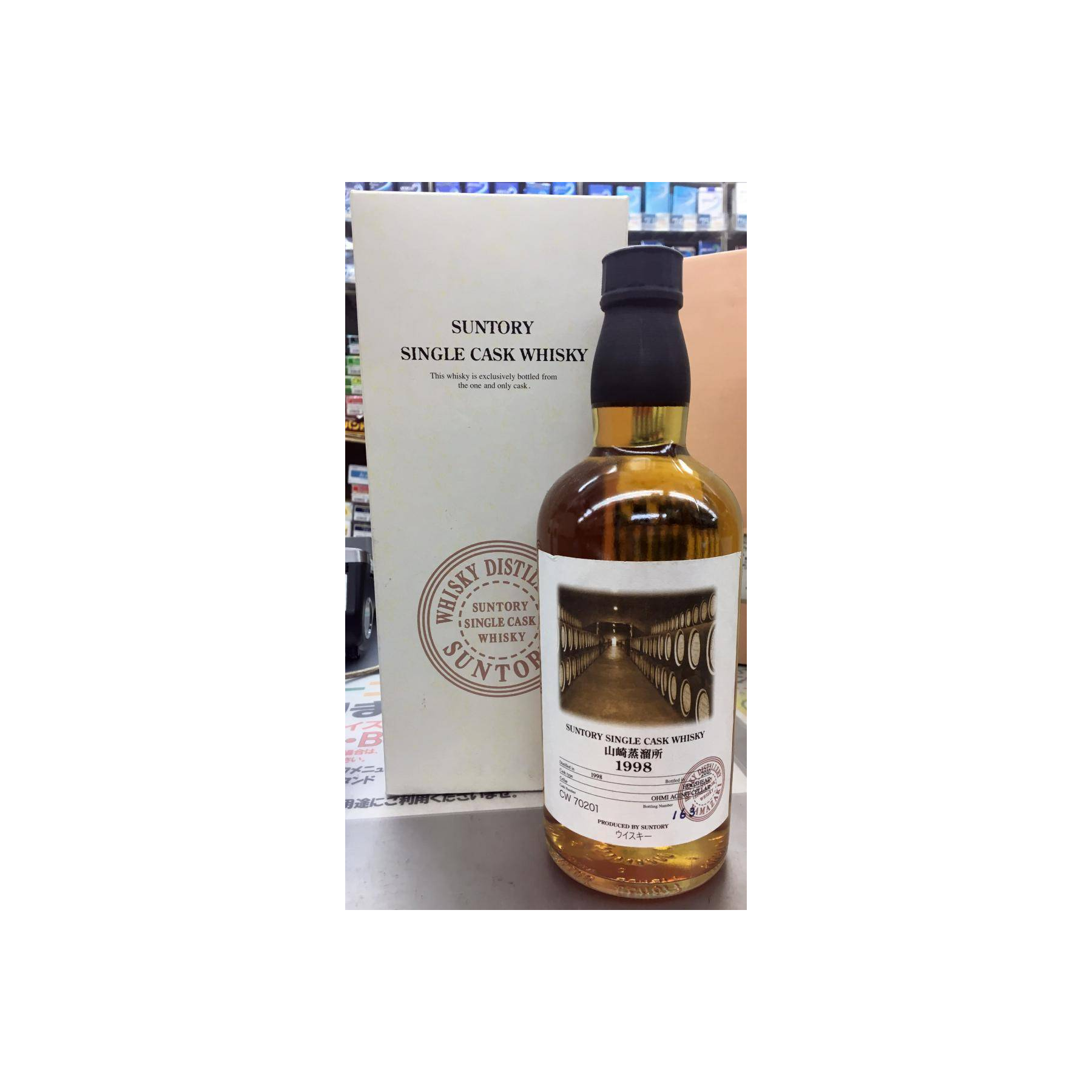 Yamazaki 1998 12 Years Single Malt Whisky 2