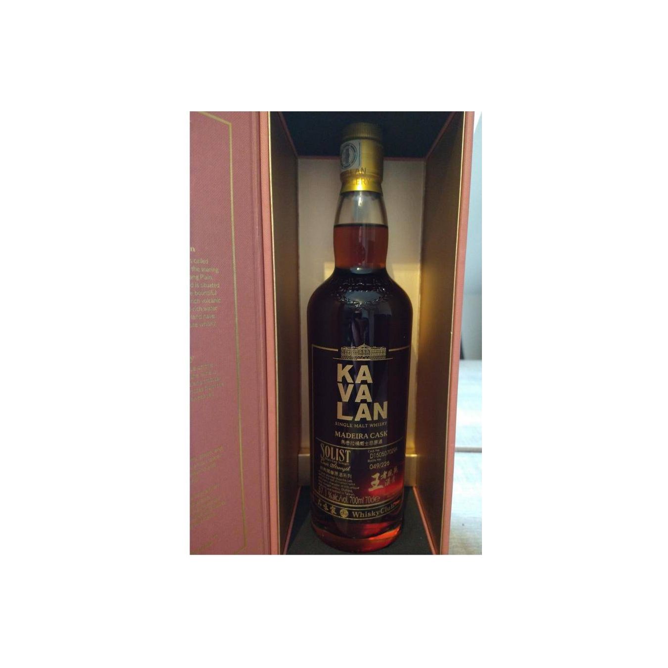 Kavalan 2015 5 Years Single Malt Whisky 2