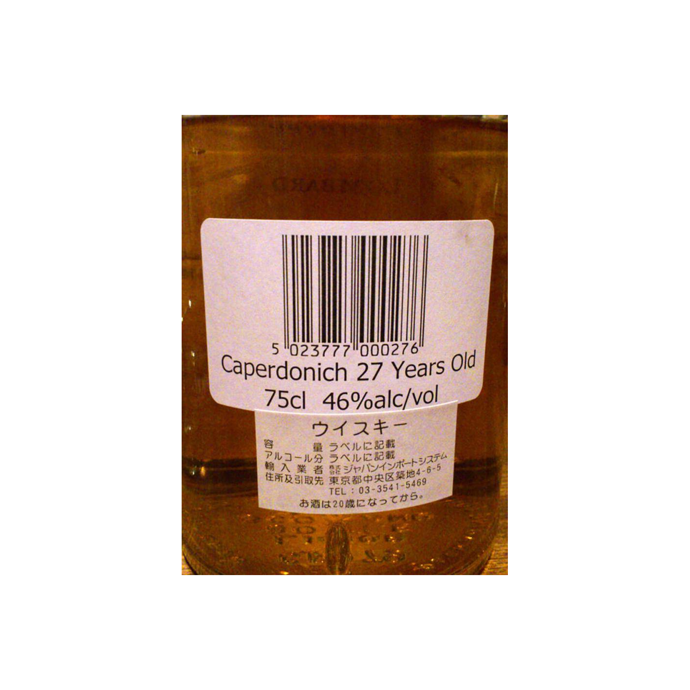 Caperdonich 1968 27 Years Single Malt Whisky 2