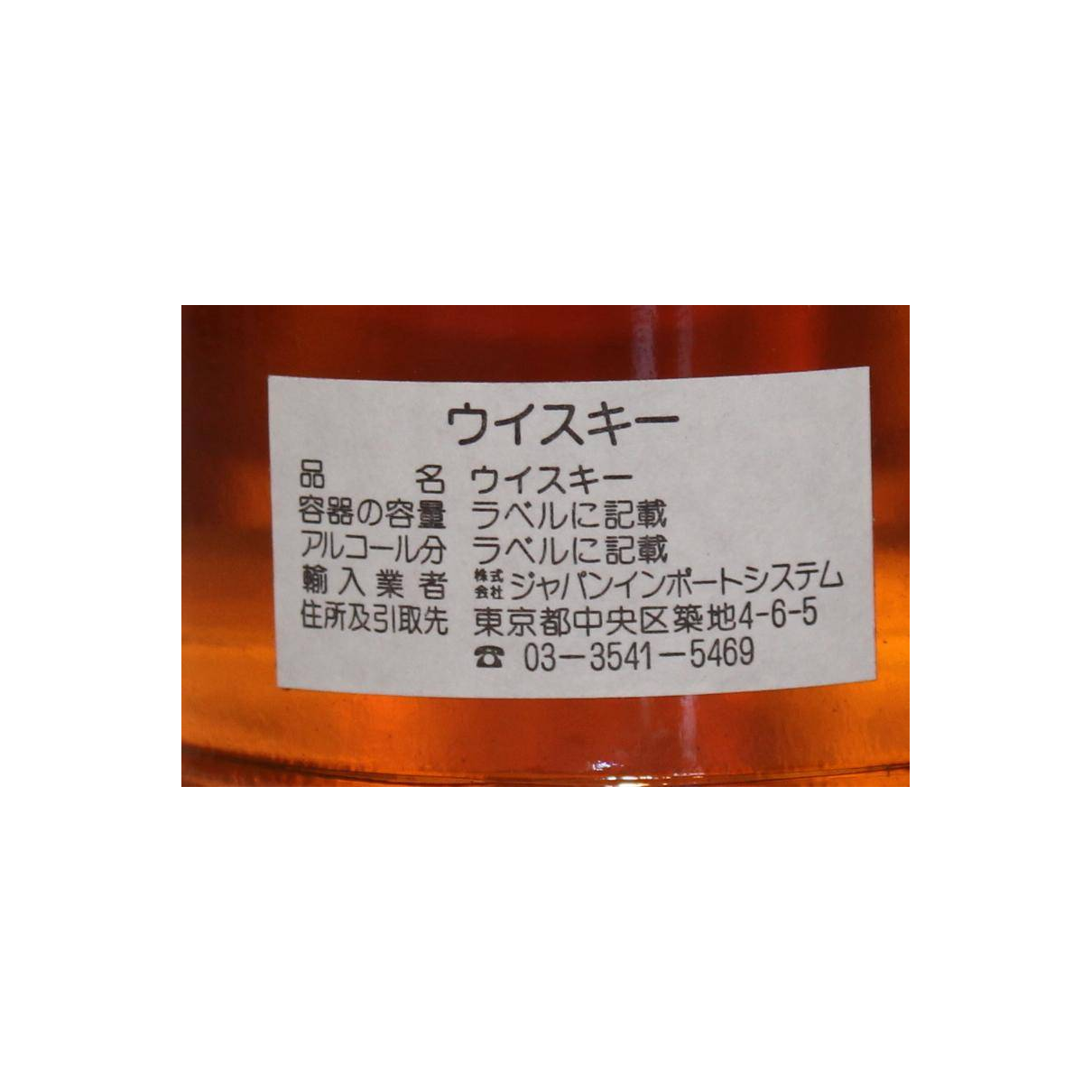 Springbank 1991 Single Malt Whisky 3