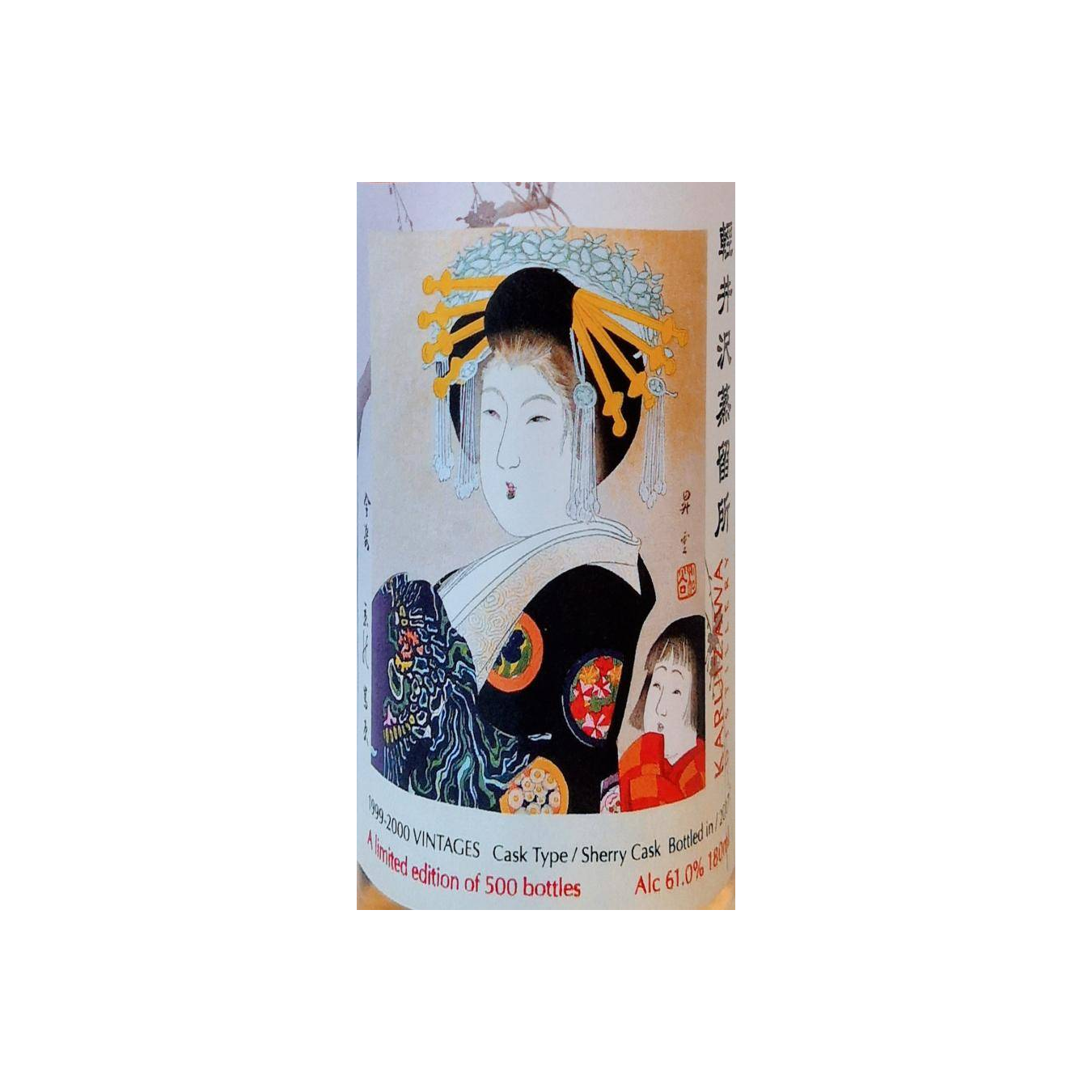 Karuizawa 1999 Single Malt Whisky 3