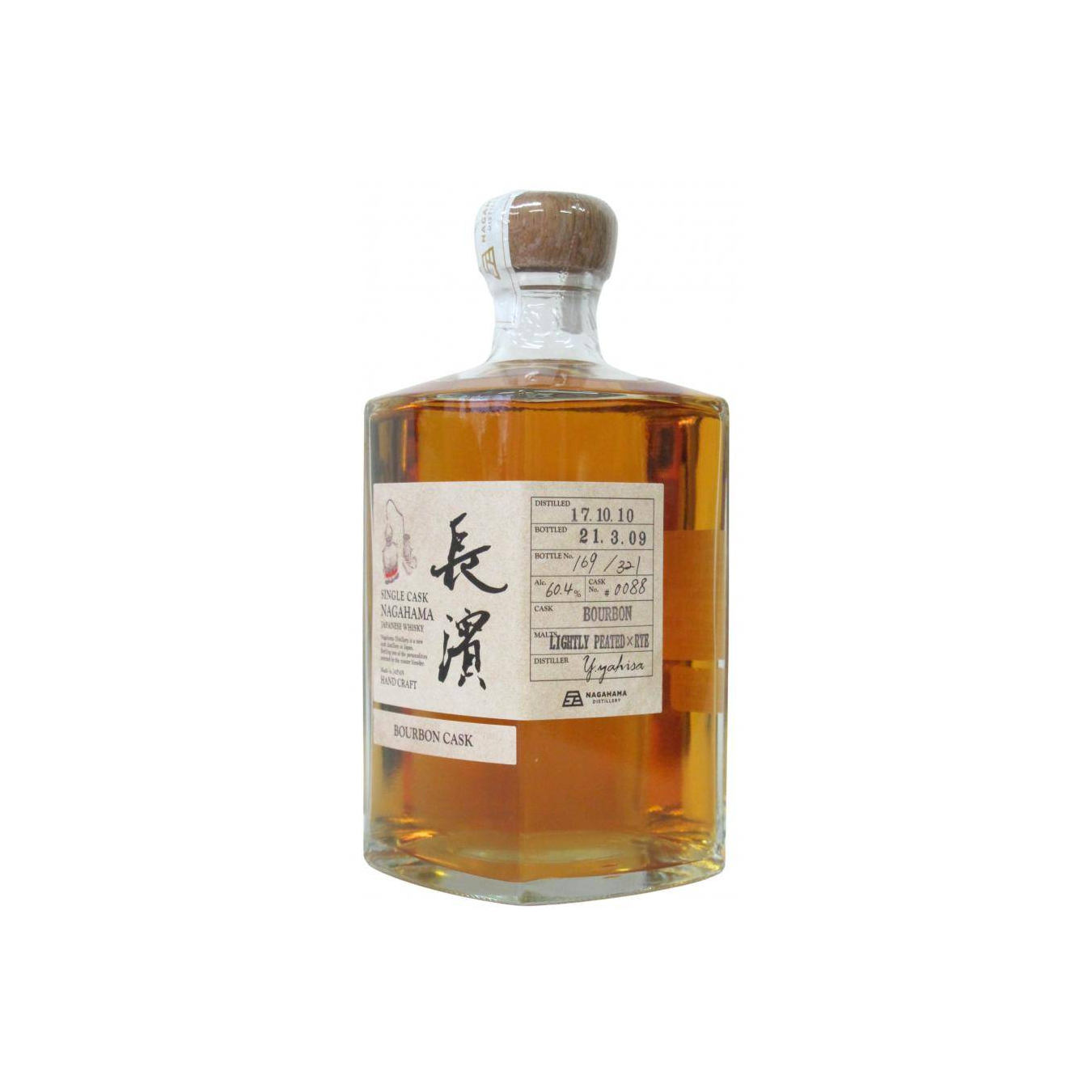 Nagahama 2017 3 Years Blended Whisky 3