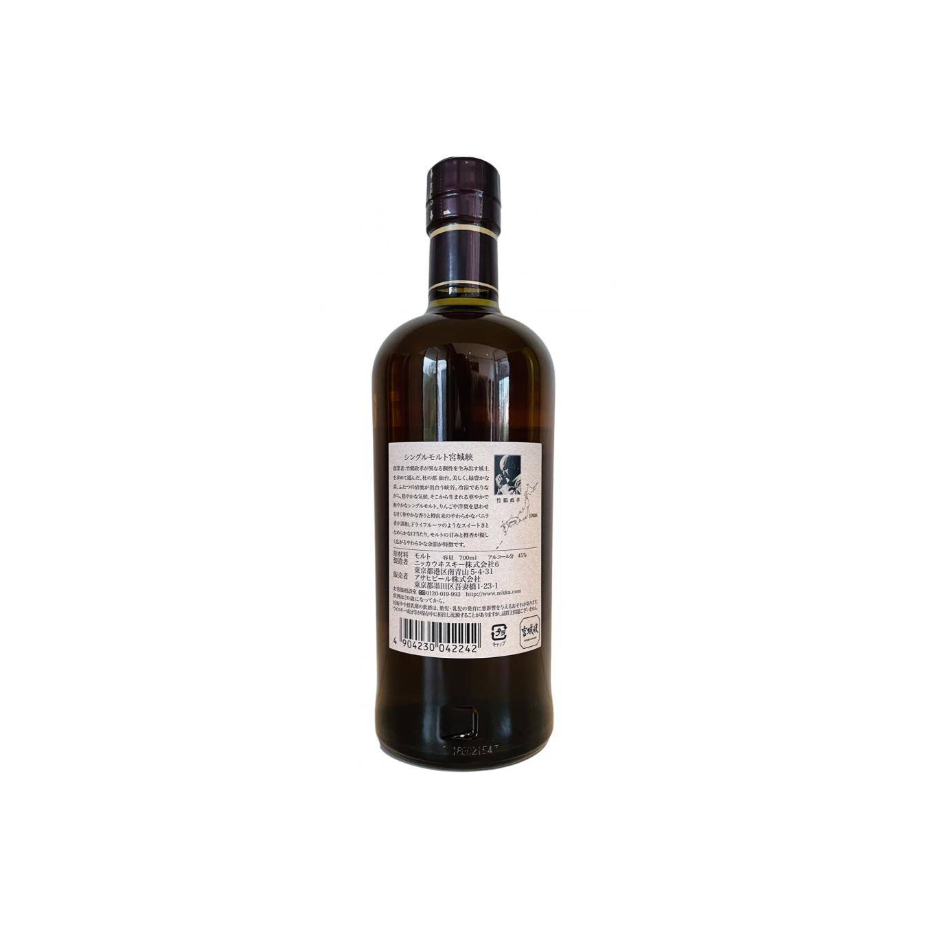 Miyagikyo Single Malt Whisky 2