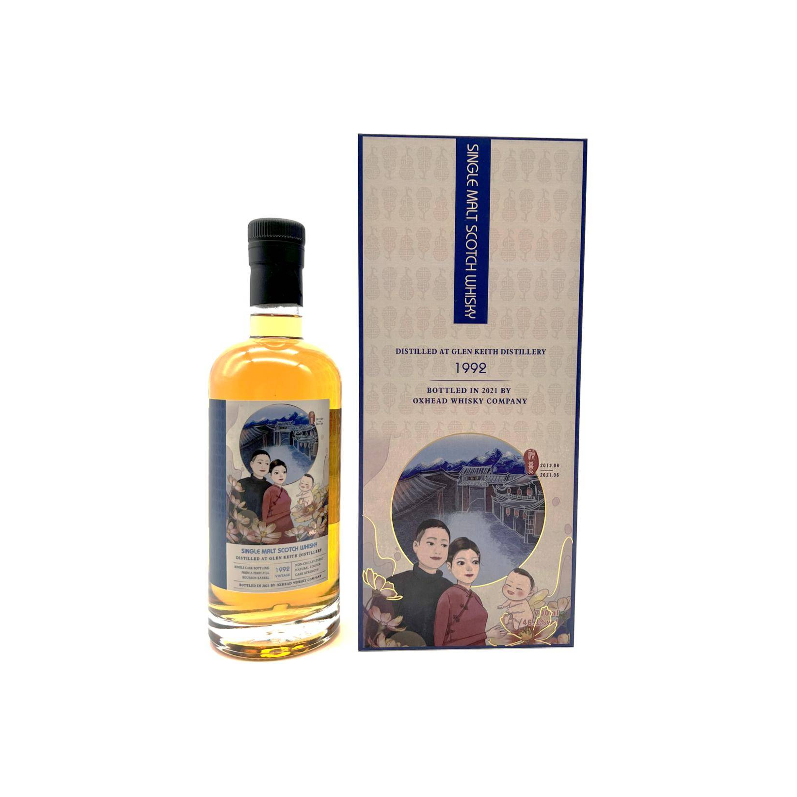 Glen Keith 1992 29 Years Single Malt Whisky 2