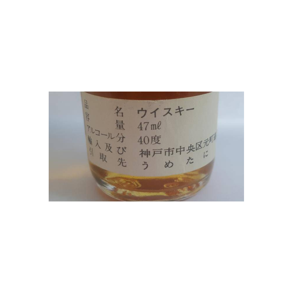 Black Line 08-year-old 2