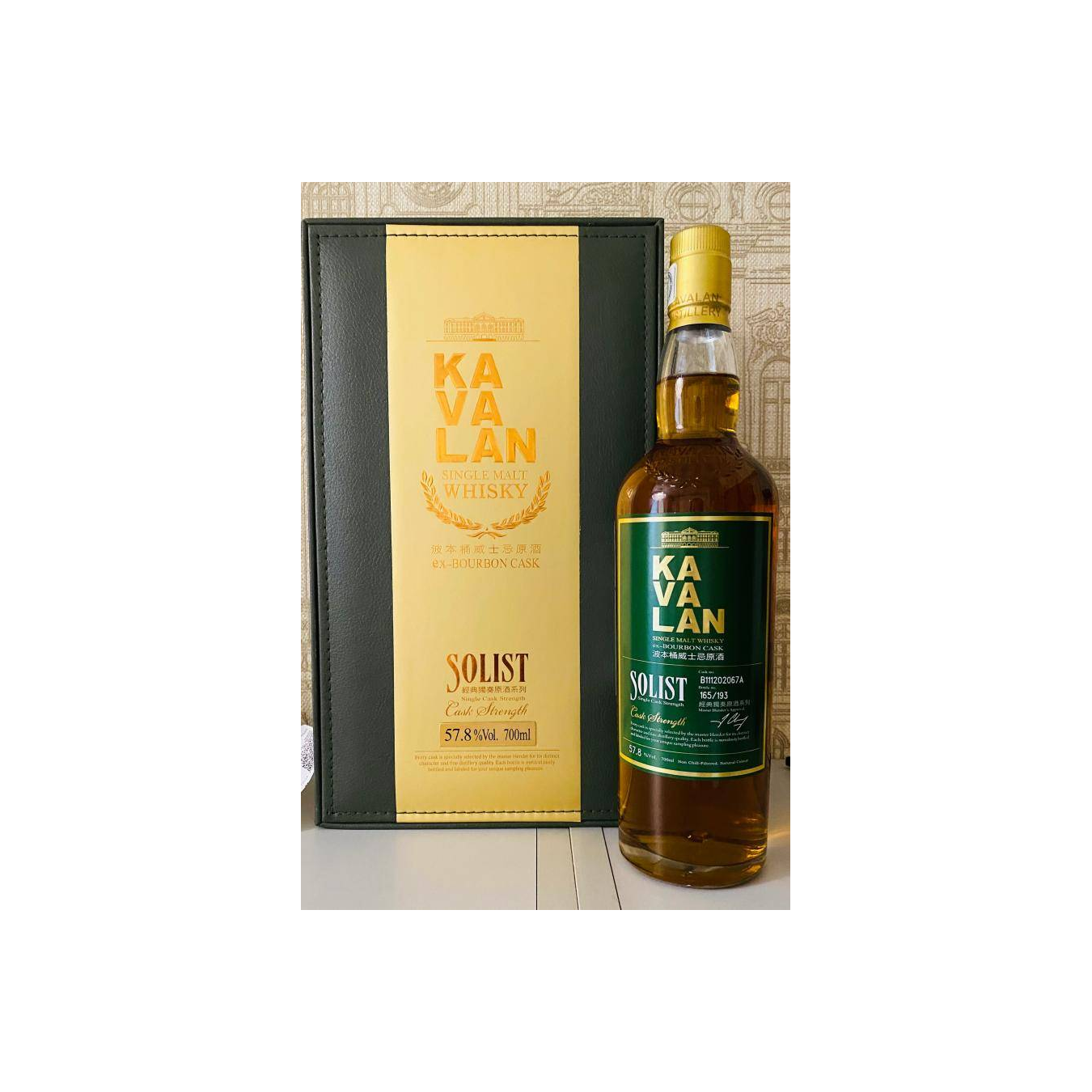 Kavalan ex-Bourbon Cask 2011 Single Malt Whisky