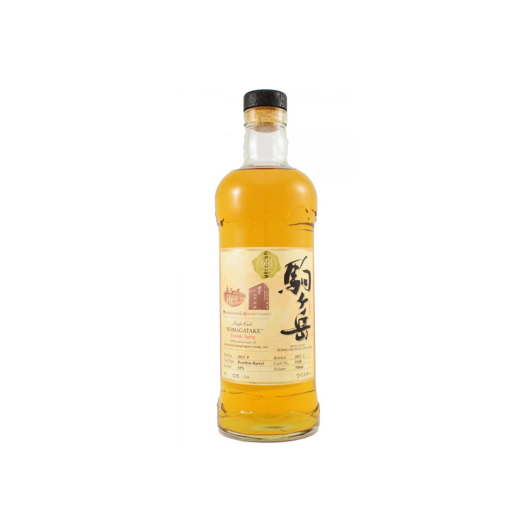 Marshall's 2013 3 Years Single Malt Whisky