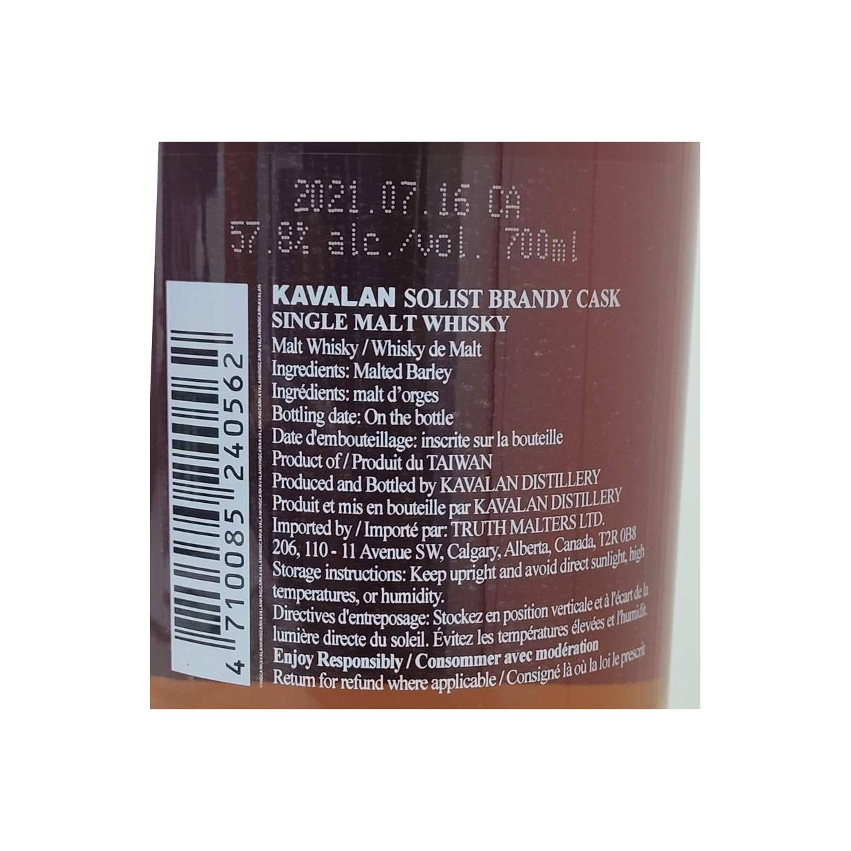 Kavalan 2014 6 Years Single Malt Whisky 2