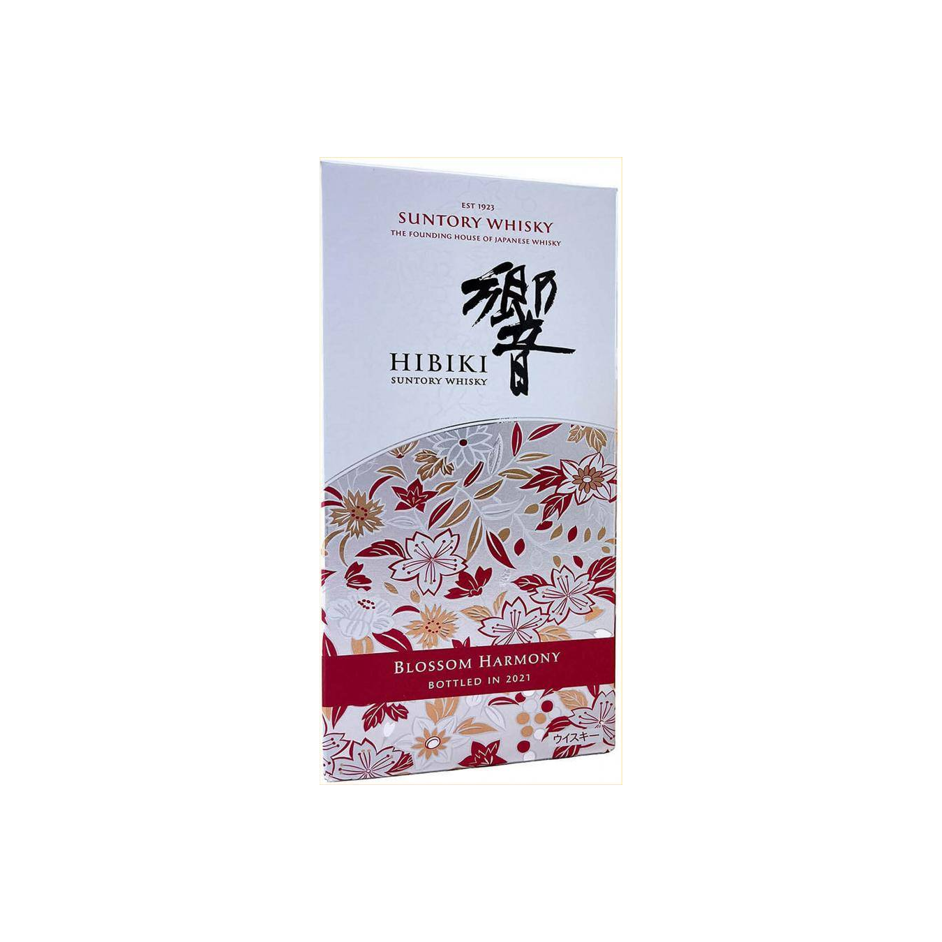 Hibiki Blossom Harmony 3