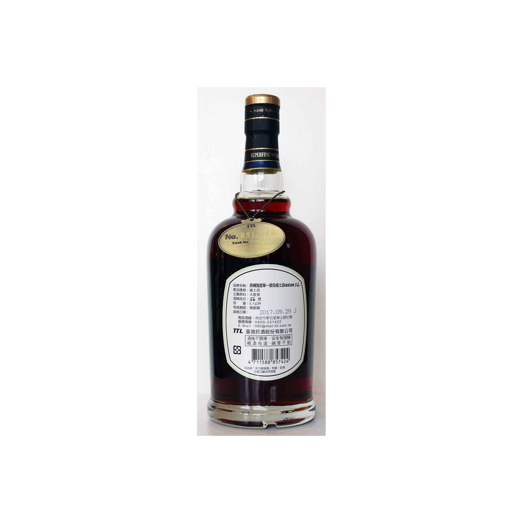 Nantou Single Malt Whisky 2