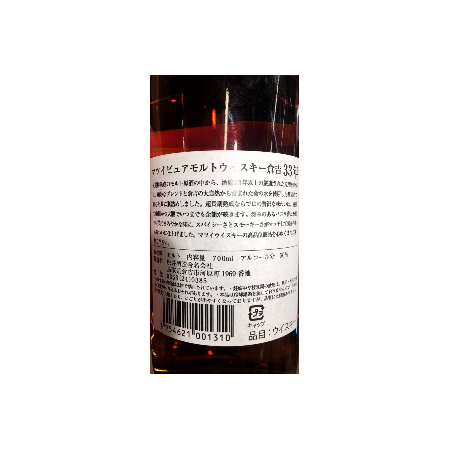 The Kurayoshi 33-year-old 3