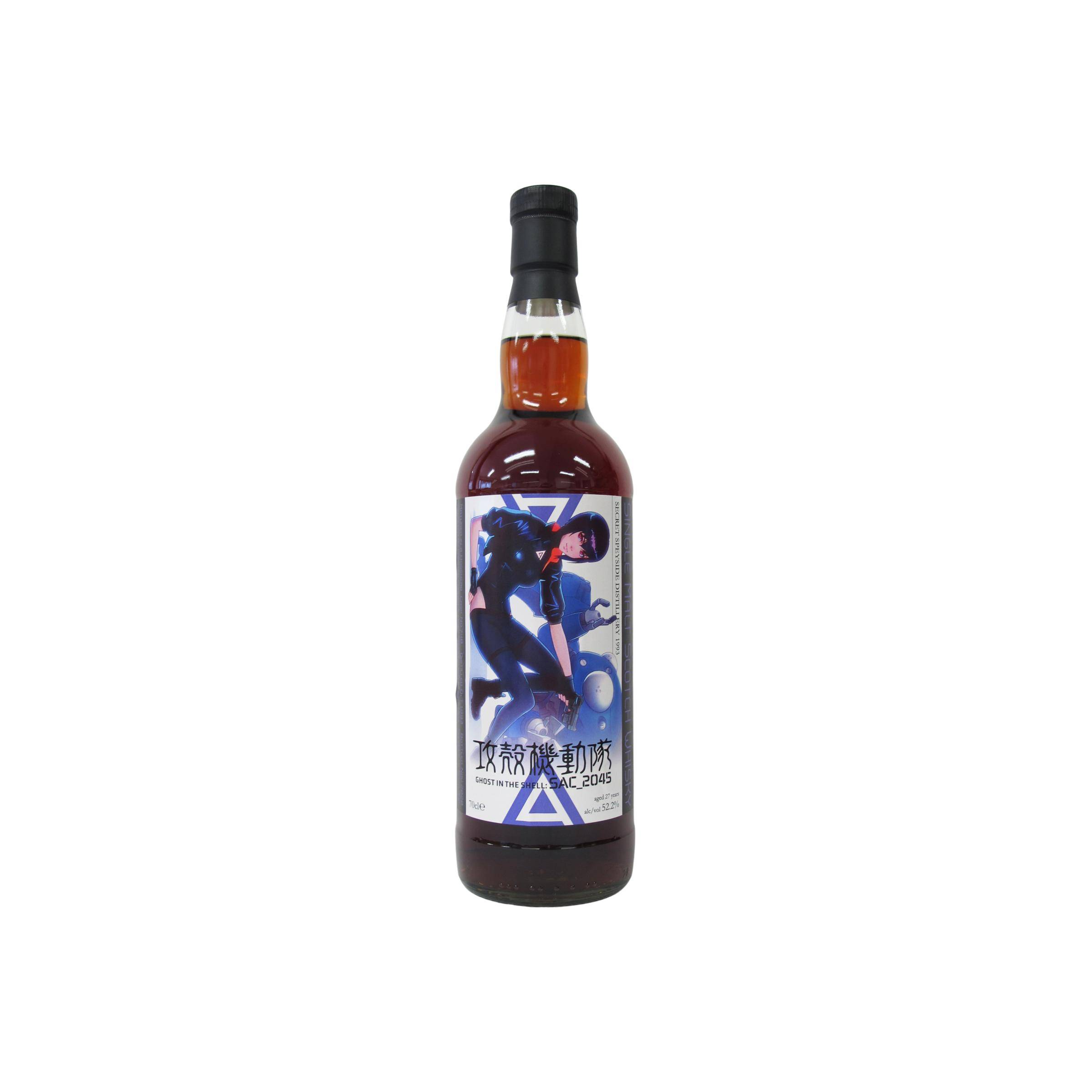 Secret Speyside Distillery 1993 HY