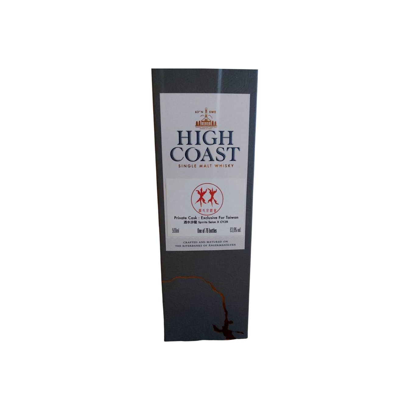 High Coast Private Bottling 2015 5 Years Single Malt Whisky