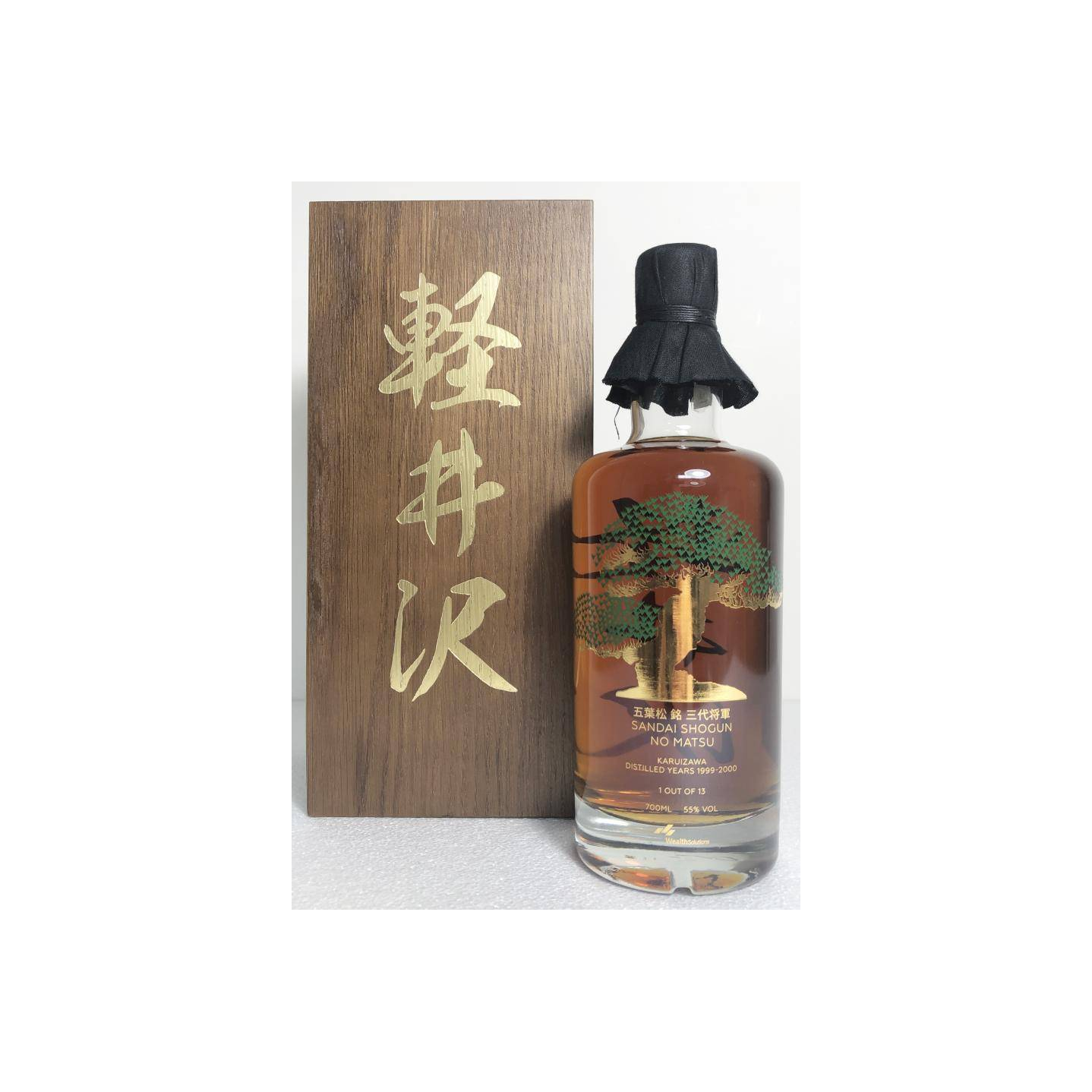 Karuizawa 1999 Single Malt Whisky 2