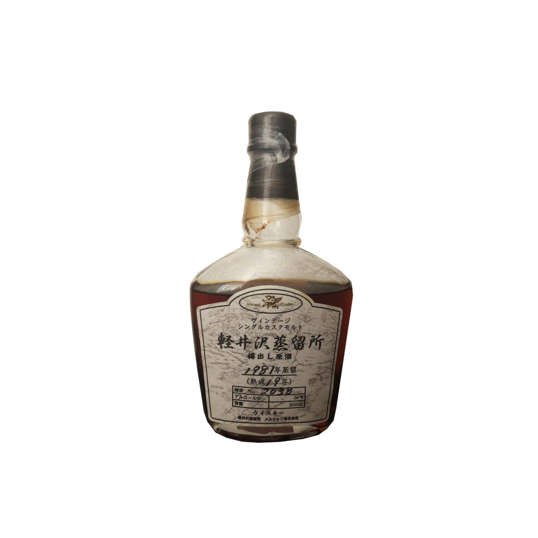 Karuizawa 1981 19 Years Single Malt Whisky