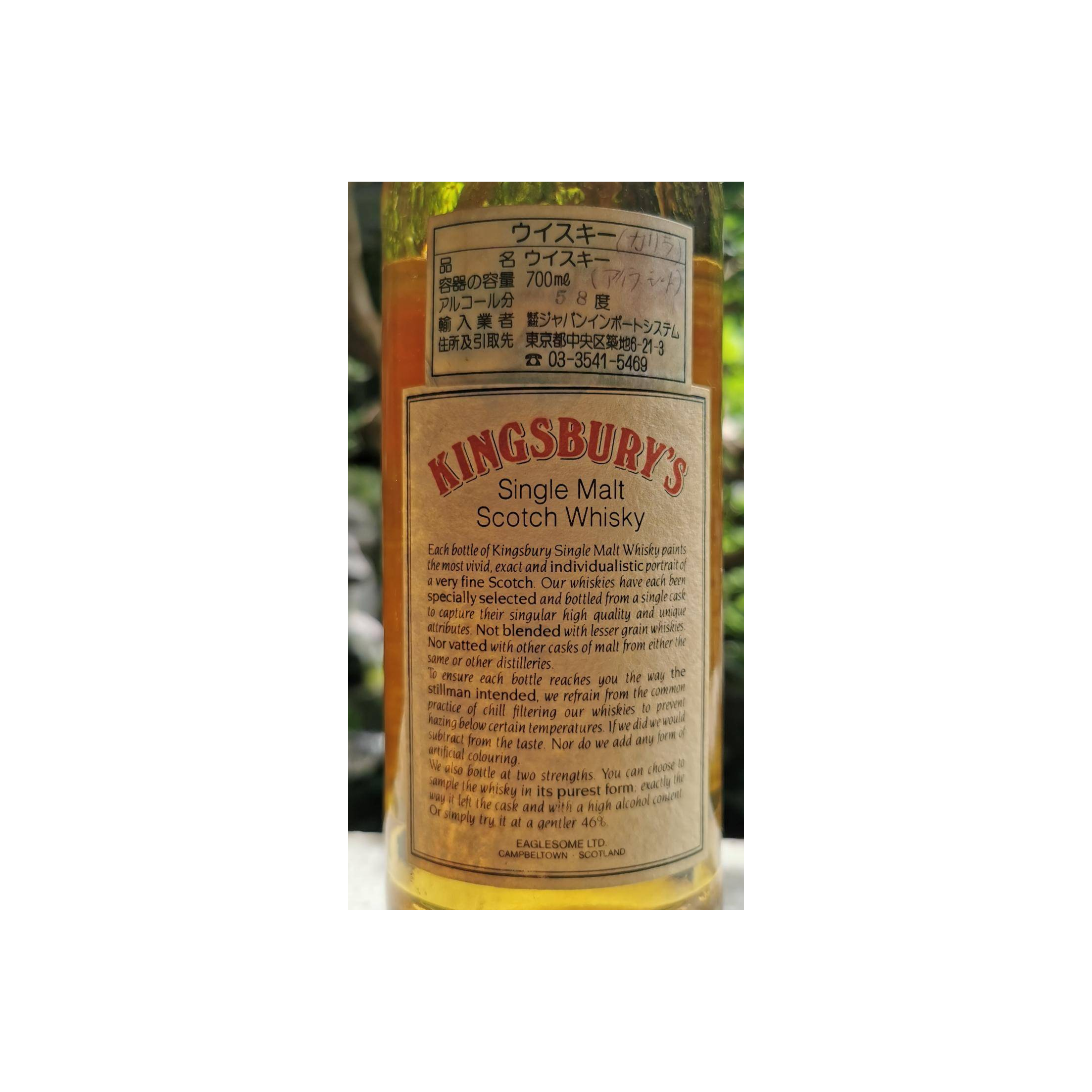 Caol Ila 1977 16 Years Single Malt Whisky 3