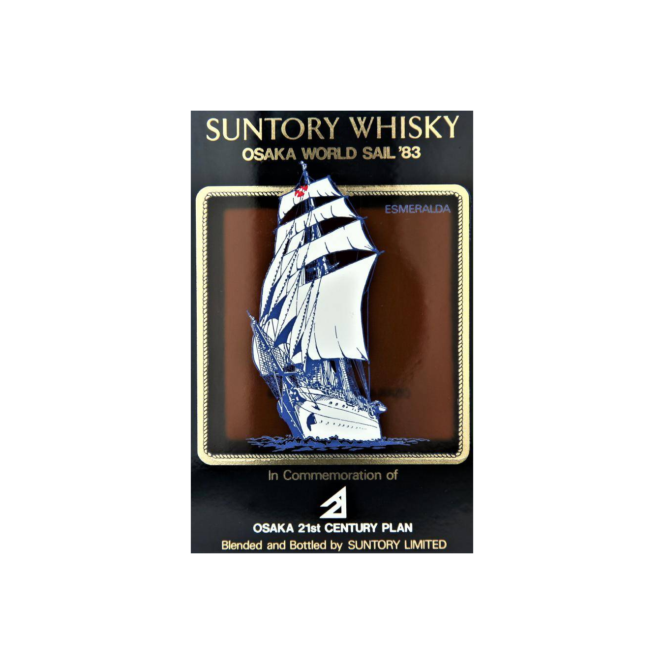 Suntory Blended Whisky 3