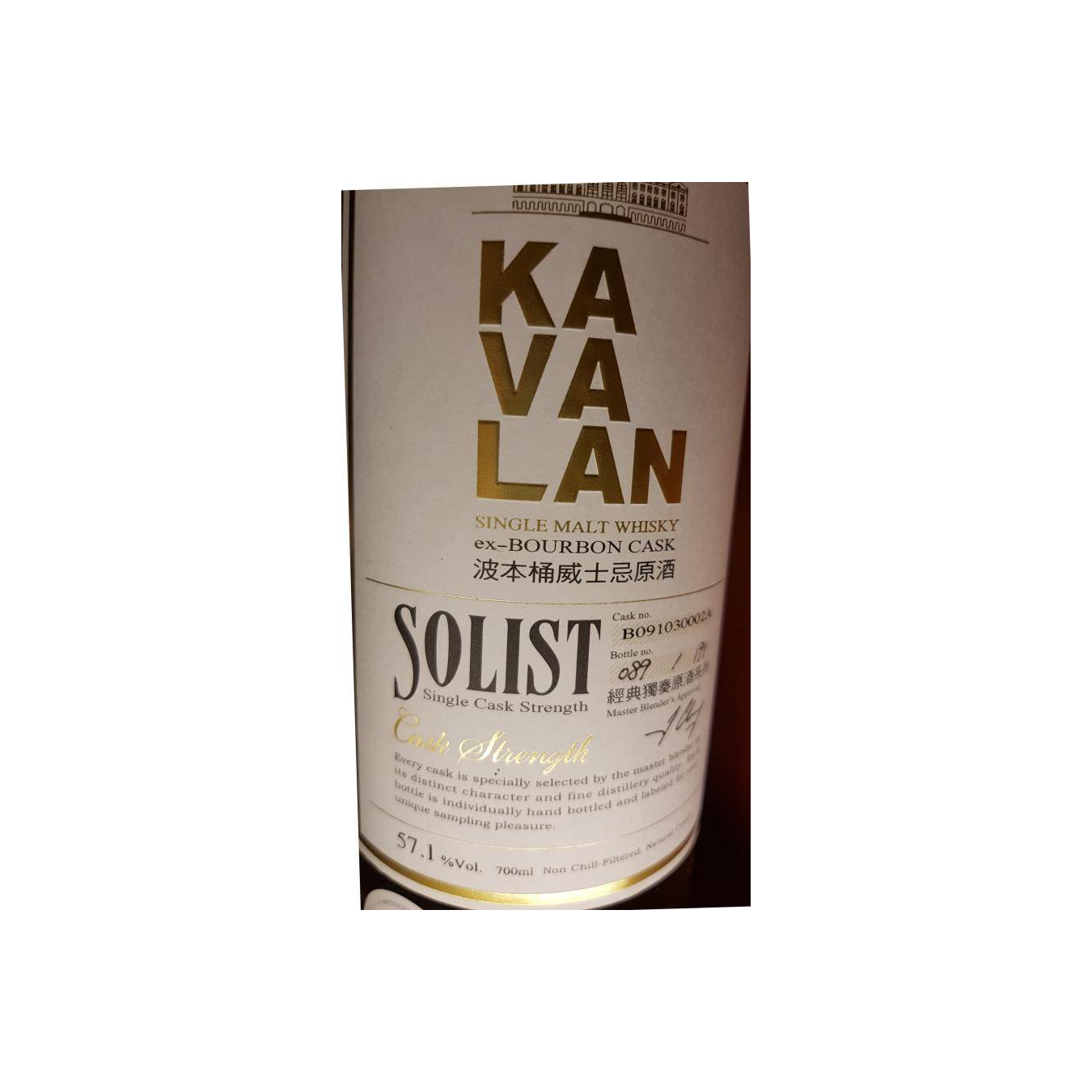 Kavalan ex-Bourbon Cask 2009 Single Malt Whisky