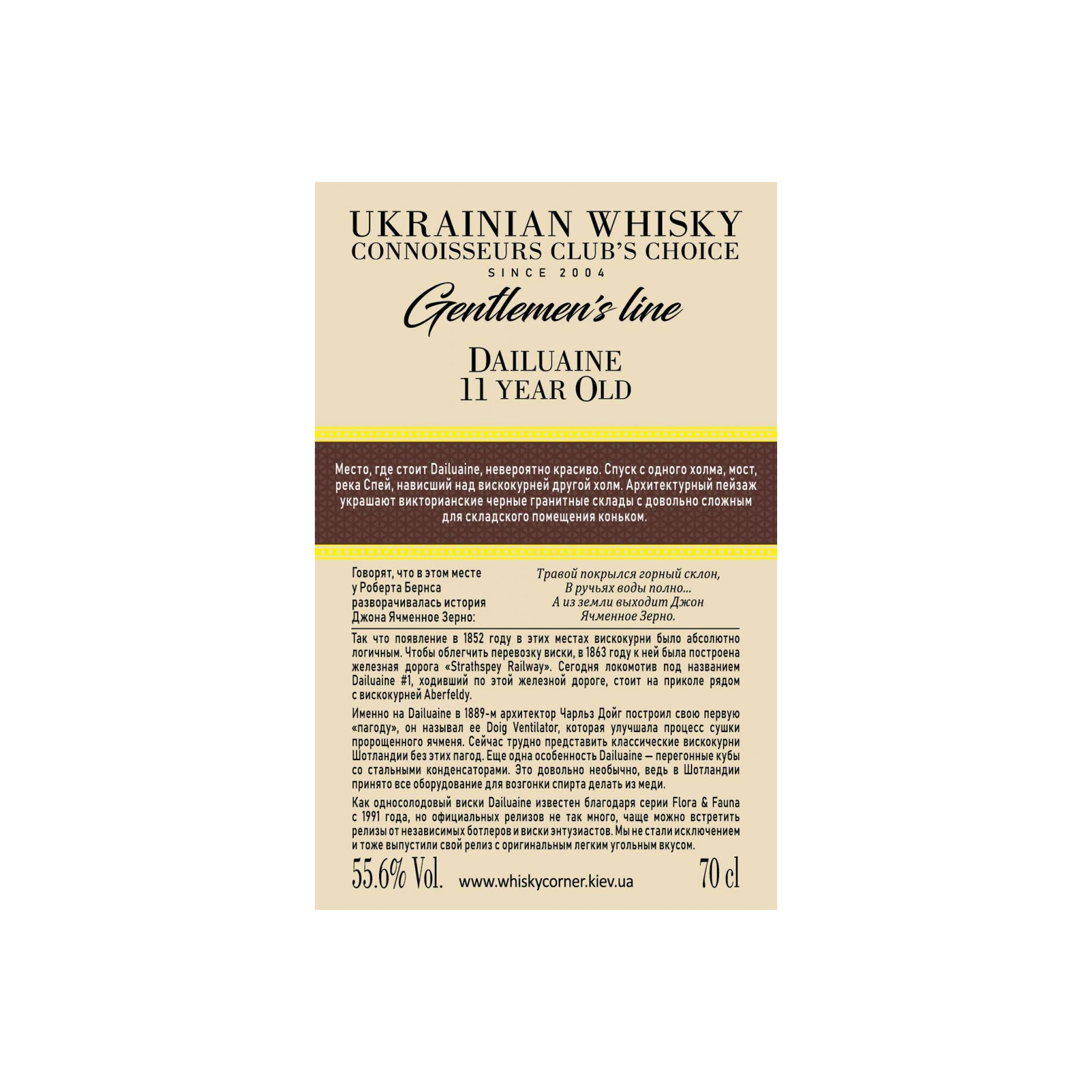 Dailuaine 2009 11 Years Single Malt Whisky 2