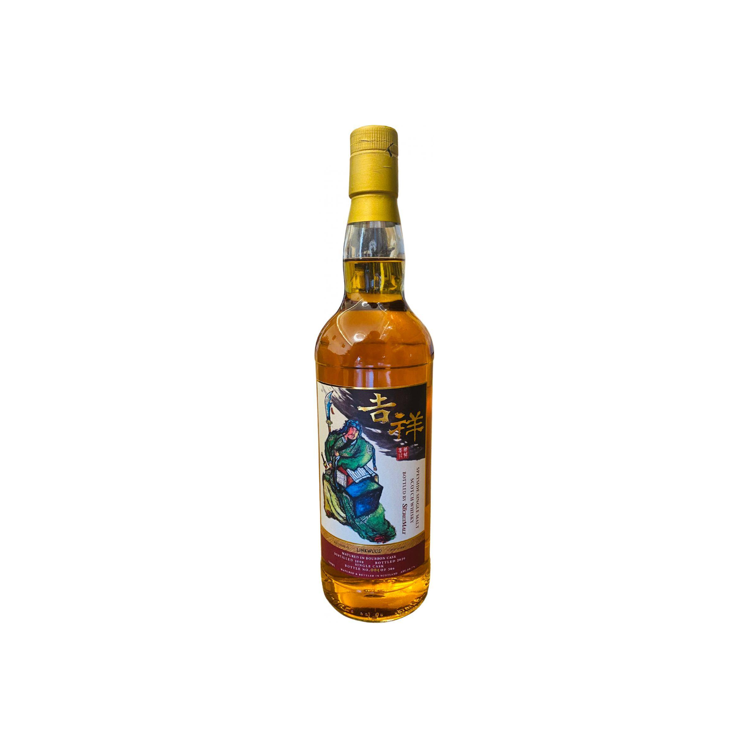Linkwood 2008 12 Years Single Malt Whisky