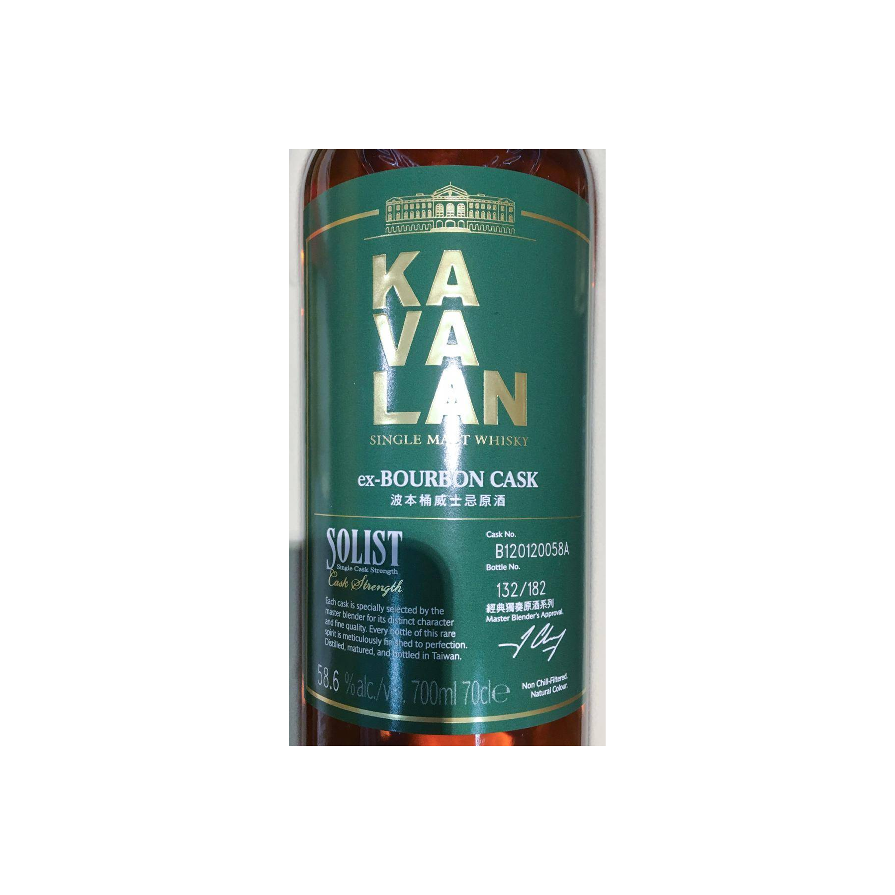 Kavalan ex-Bourbon Cask 2012 Single Malt Whisky 2