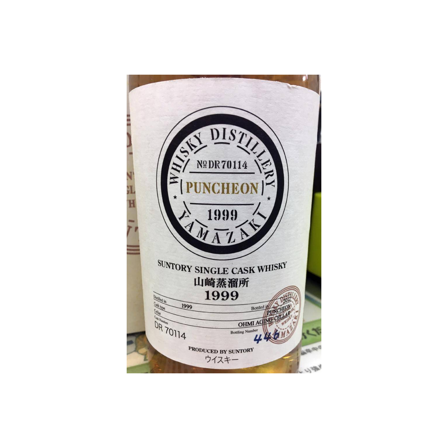 Yamazaki 1999 13 Years Single Malt Whisky 3