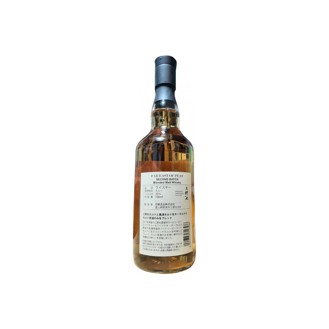 Blended Malt Whisky Far East of Peat 2