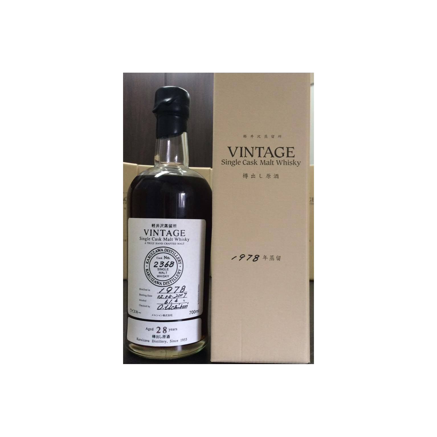 Karuizawa 1978 28 Years Single Malt Whisky 2