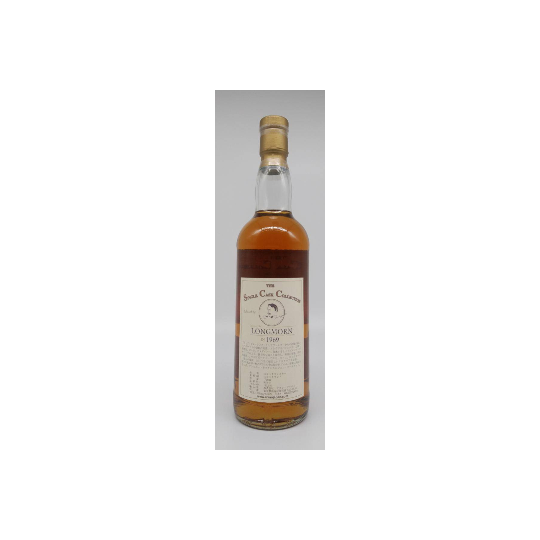 Longmorn 1969 30 Years Single Malt Whisky 2