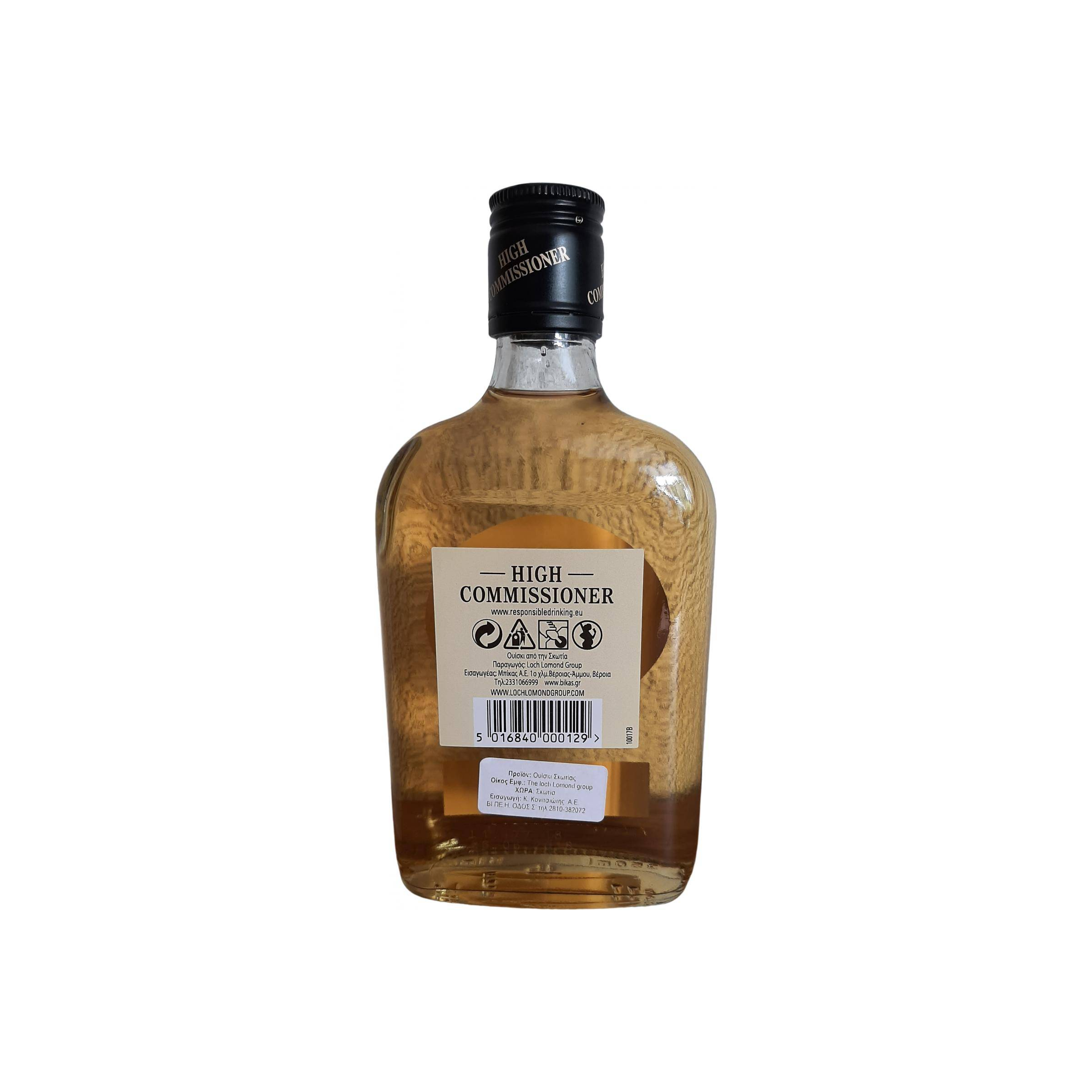 Loch Lomond Blended Whisky 3