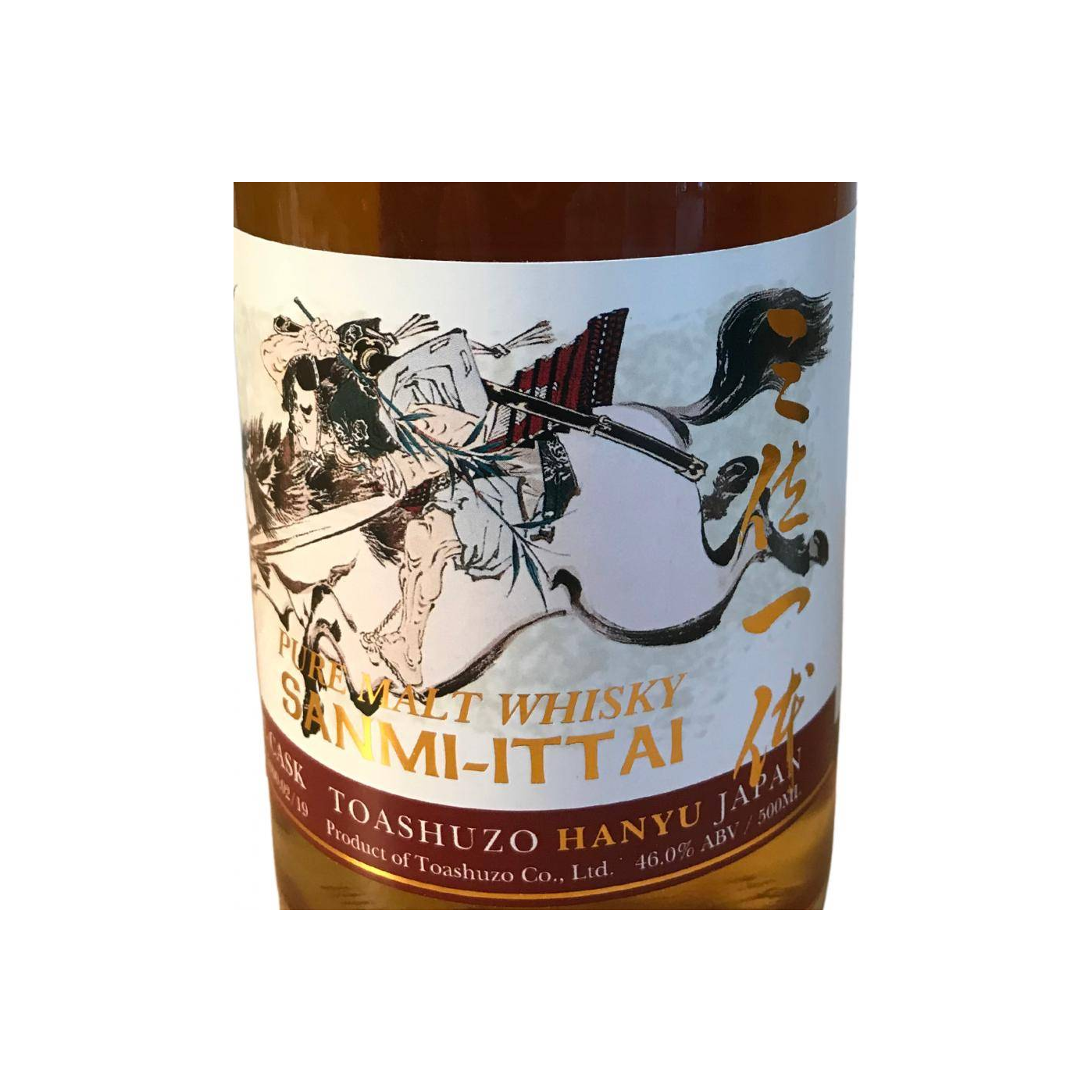 Hanyu Single Malt Whisky 2