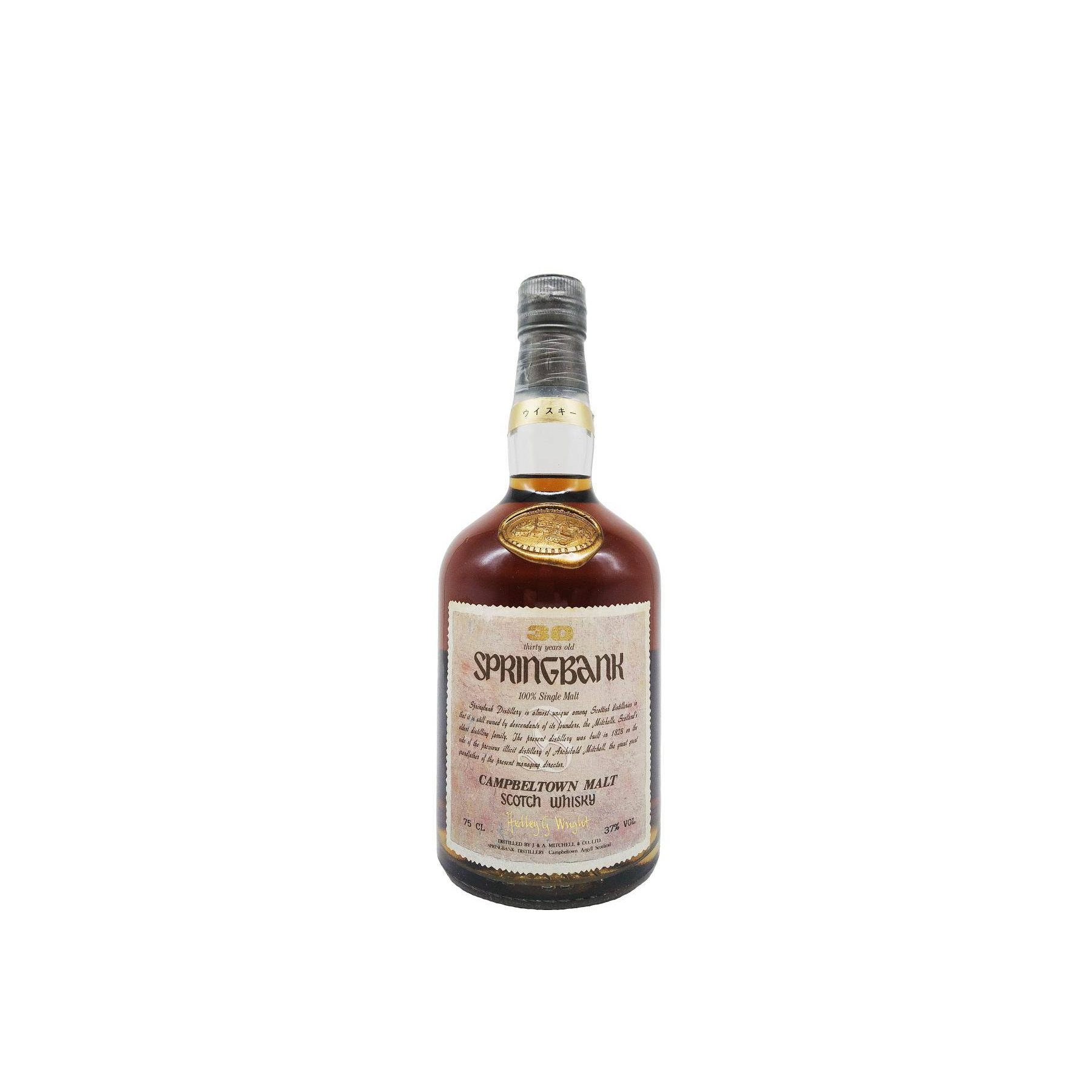 Springbank 30 Years Single Malt Whisky