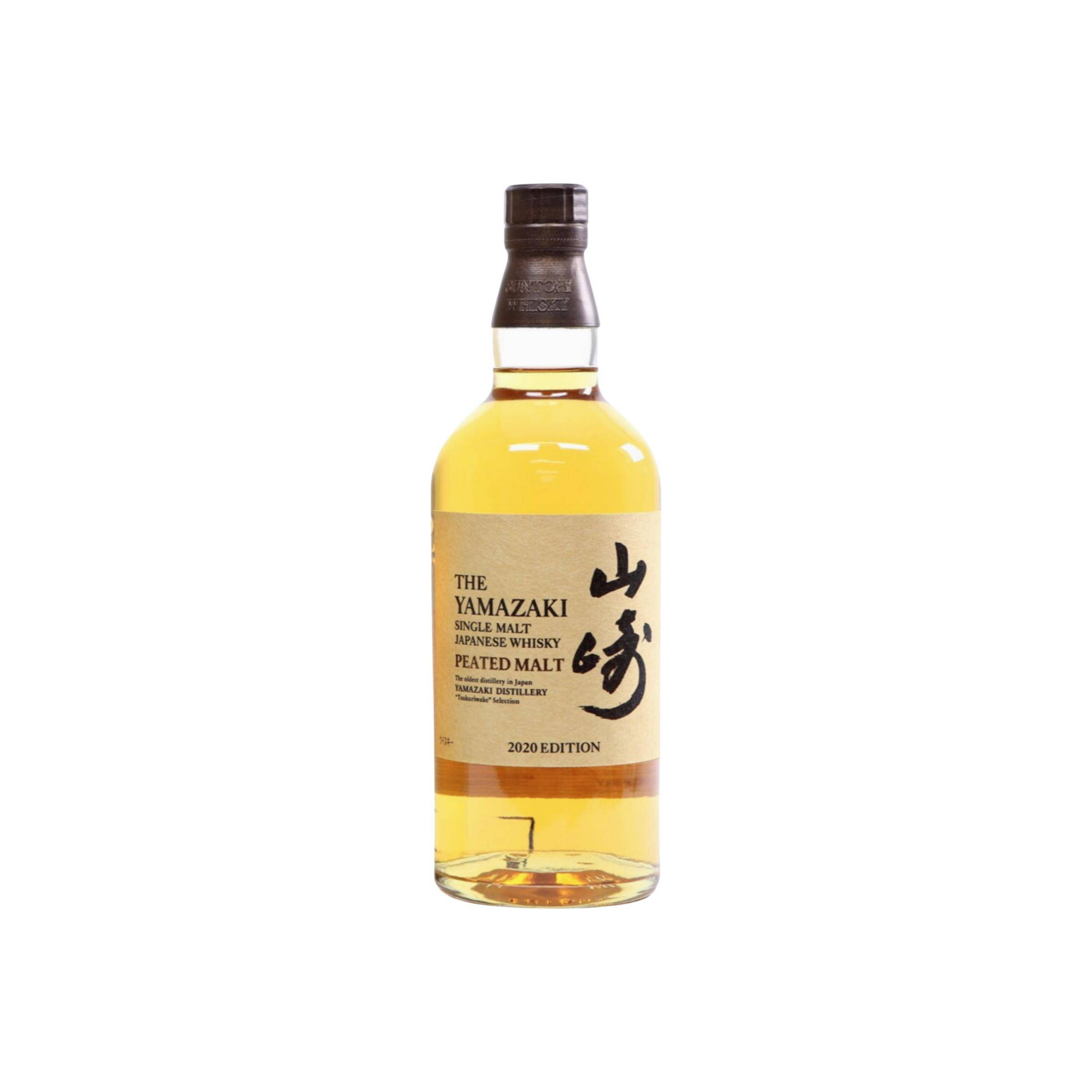Yamazaki Single Malt Whisky 2