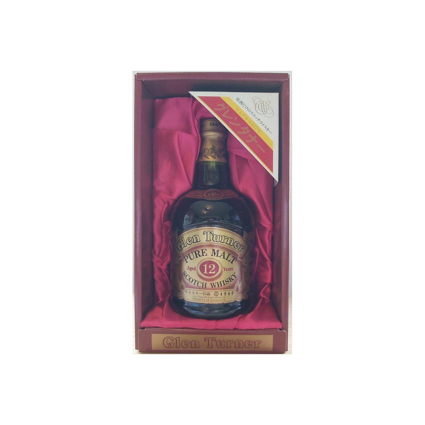 Glen Turner 12 Years Blended Malt Whisky 2