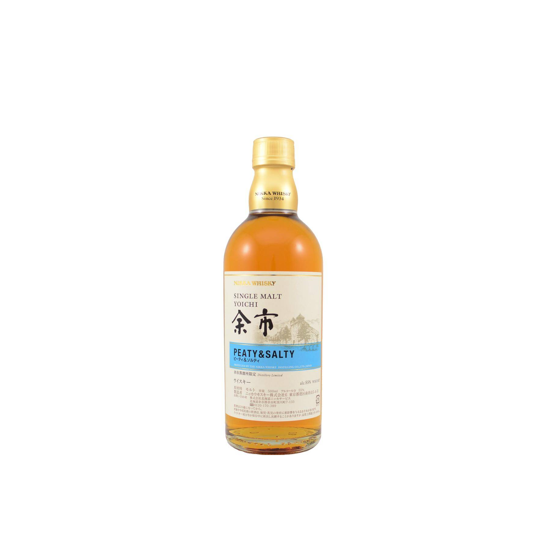 Yoichi Single Malt Whisky