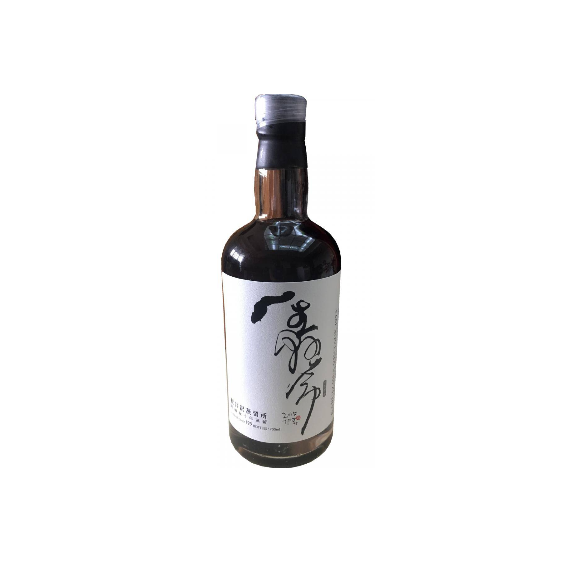 Karuizawa 1975 41 Years Single Malt Whisky