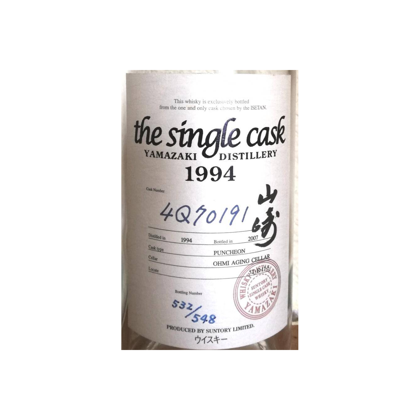 Yamazaki 1994 13 Years Single Malt Whisky