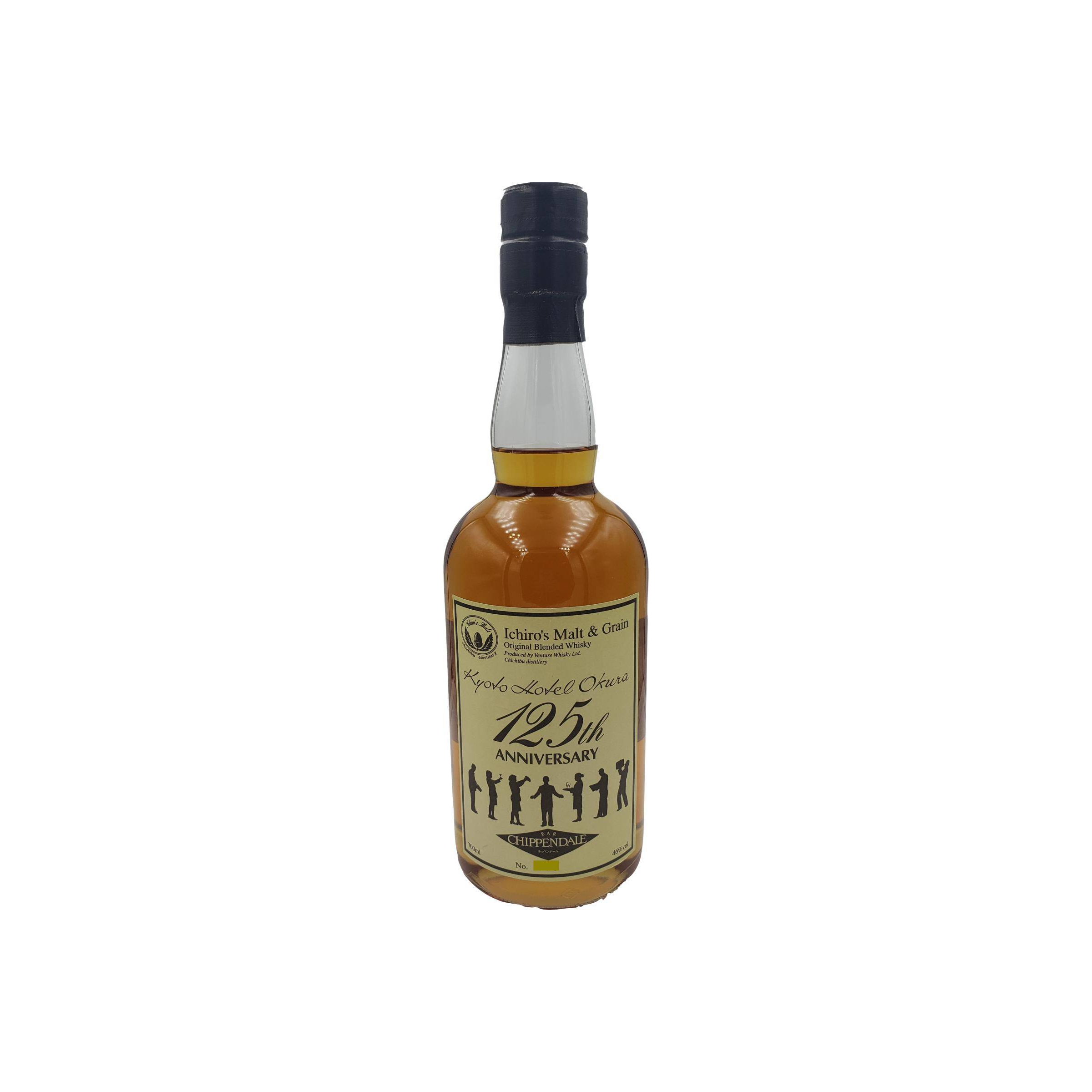 Ichiro's Blended Whisky