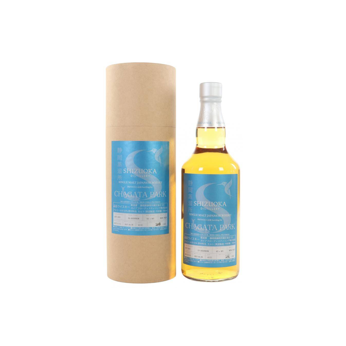 Shizuoka 2017 3 Years Single Malt Whisky