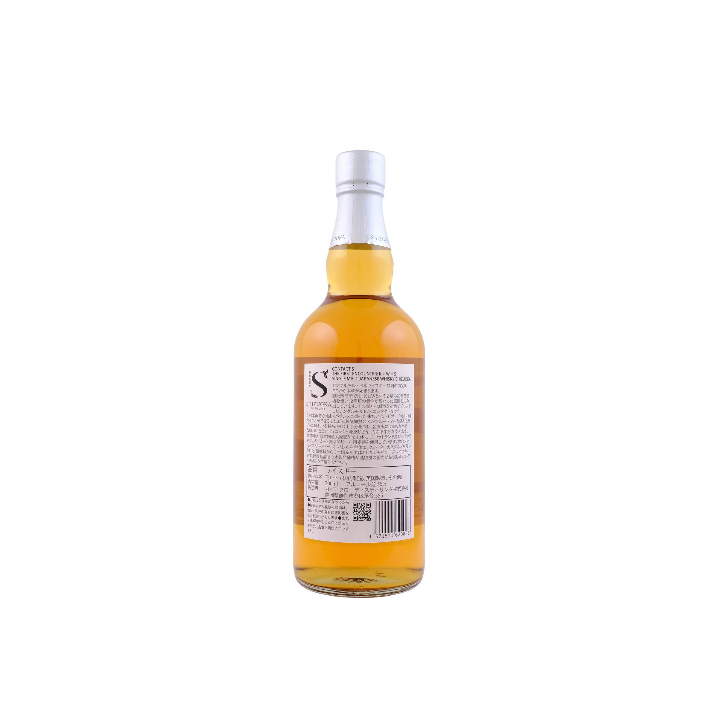 Shizuoka 3 Years Single Malt Whisky 2