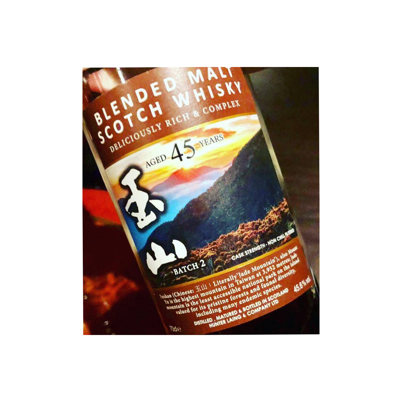 Blended Malt Scotch Whisky 45-year-old HL 2