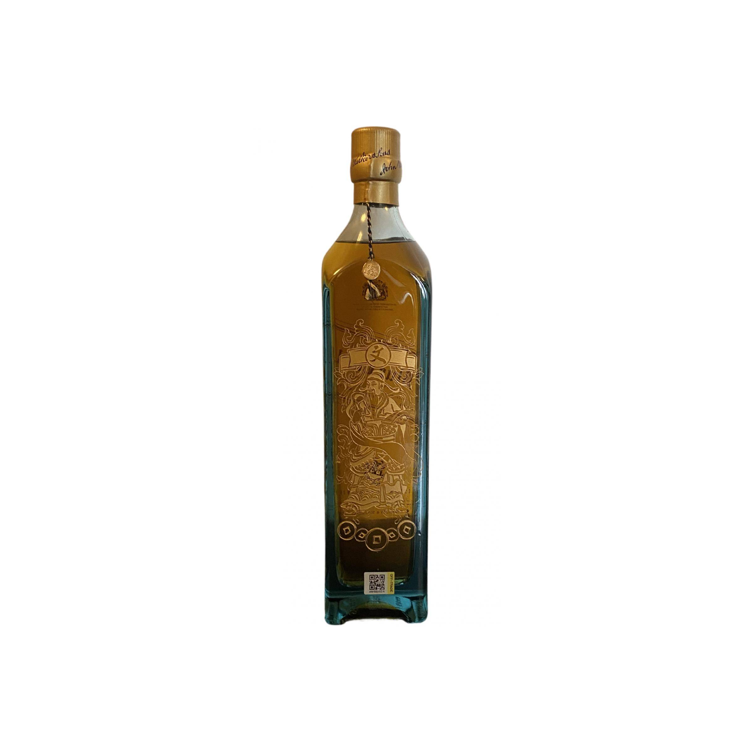 Johnnie Walker Blended Whisky 2