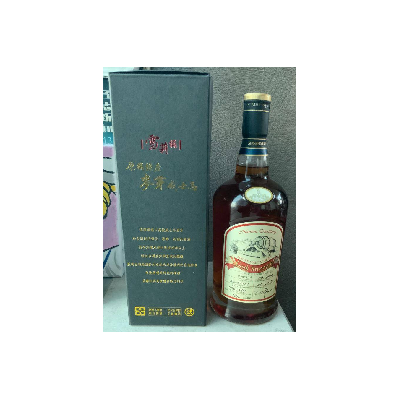 Omar Cask Strength Collection 2010 4 Years Single Malt Whisky