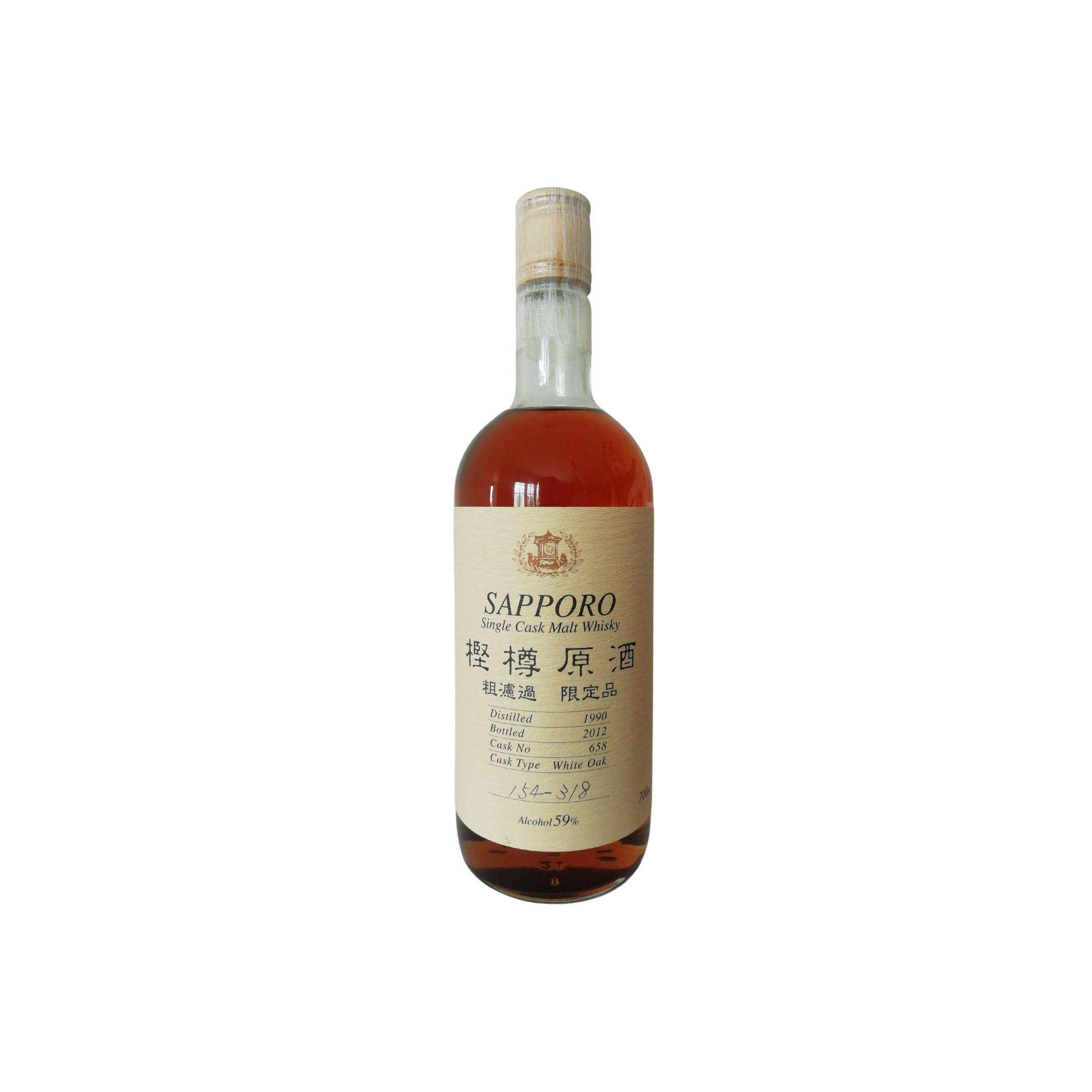 Sapporo 1990