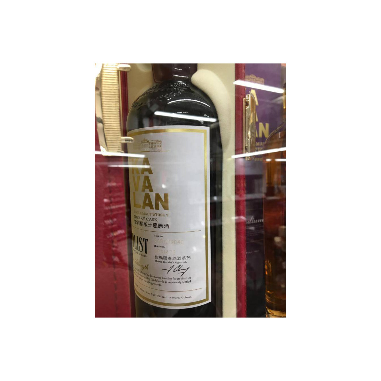 Kavalan Sherry Cask 2008 Single Malt Whisky