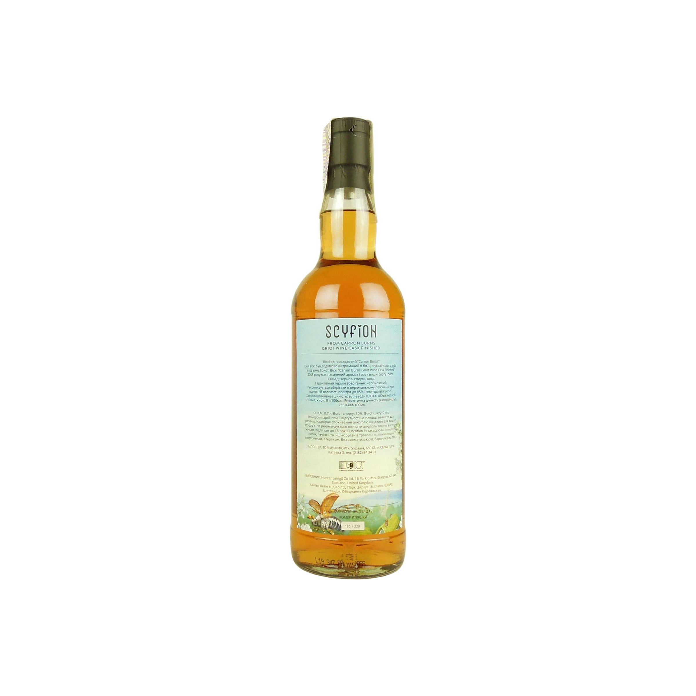 Dailuaine 2008 11 Years Single Malt Whisky 2