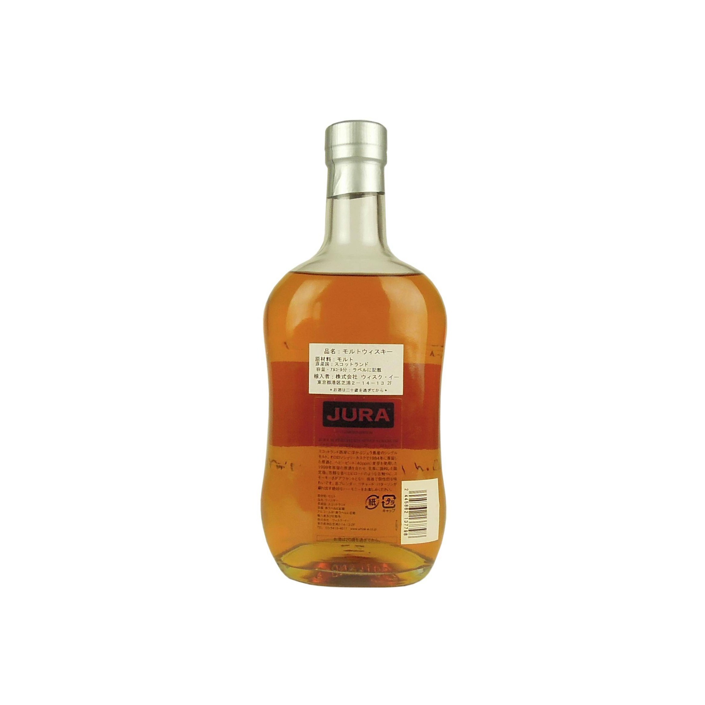 Jura Limited Edition 1984 20 Years Single Malt Whisky 2