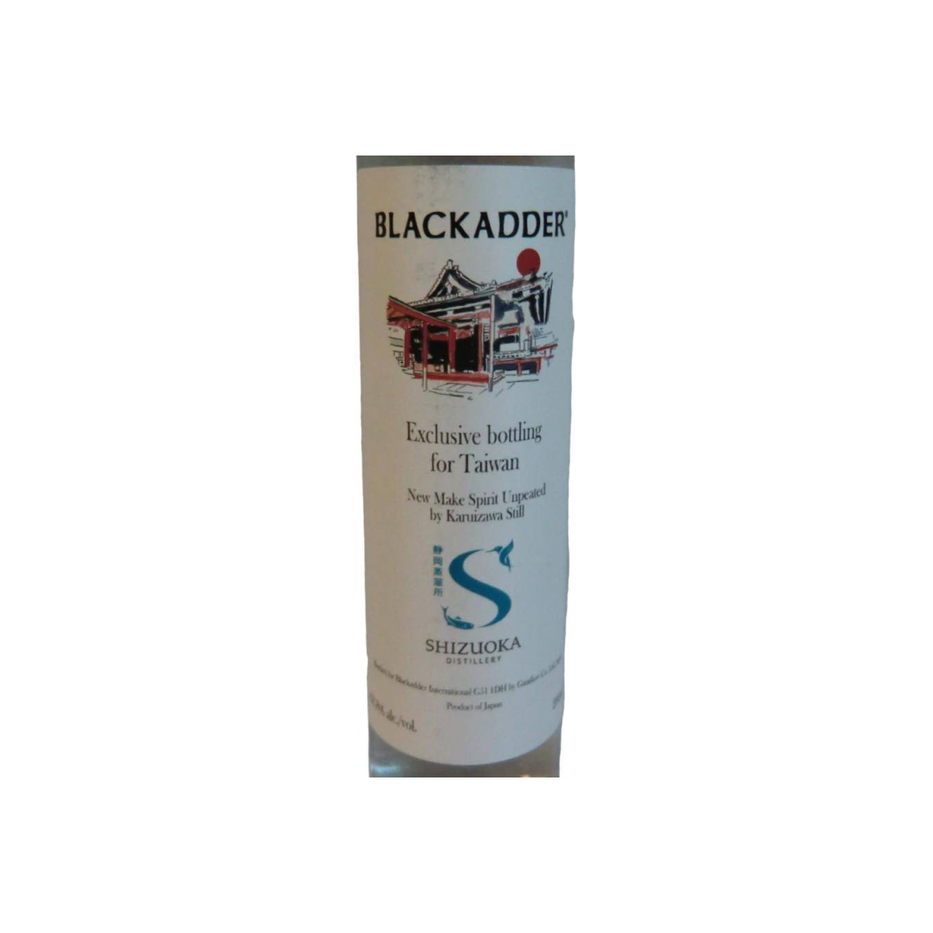 Shizuoka Spirit Whisky 2