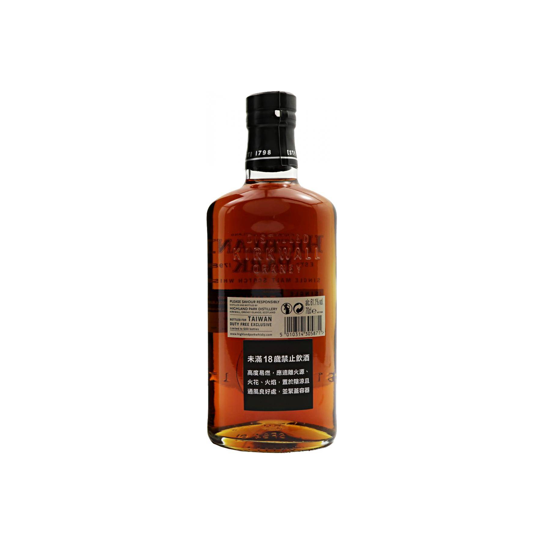 Highland Park Single Cask 2003 14 Years Single Malt Whisky 2