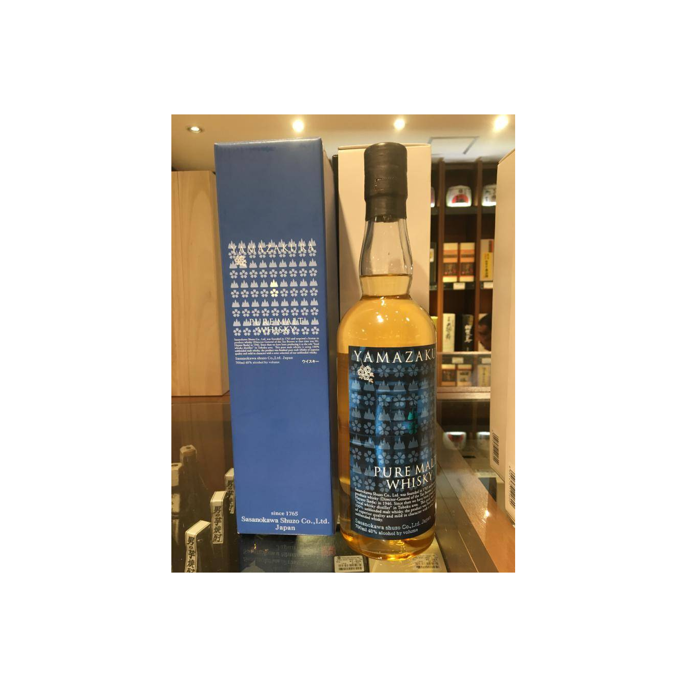 Yamazakura Pure Malt 2